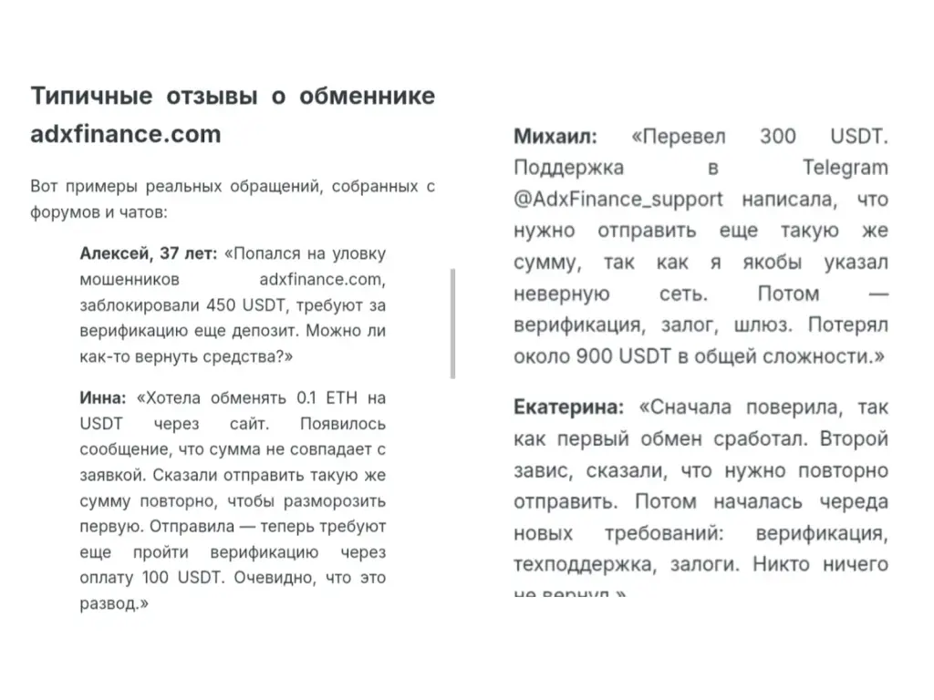 AdxFinance Manager AdxFinance Manager