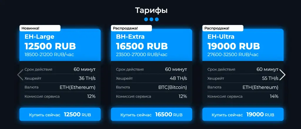 aerohash отзывы