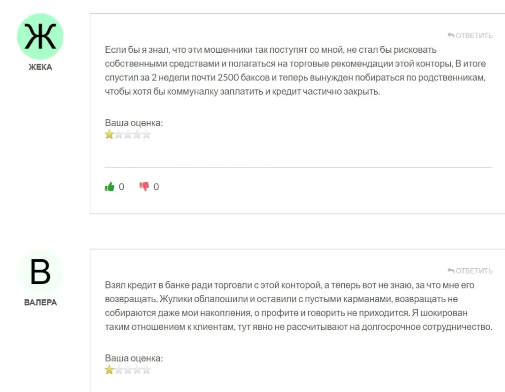Agentago отзывы