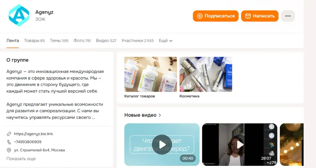 адженис отзывы реальные адженис отзывы реальные