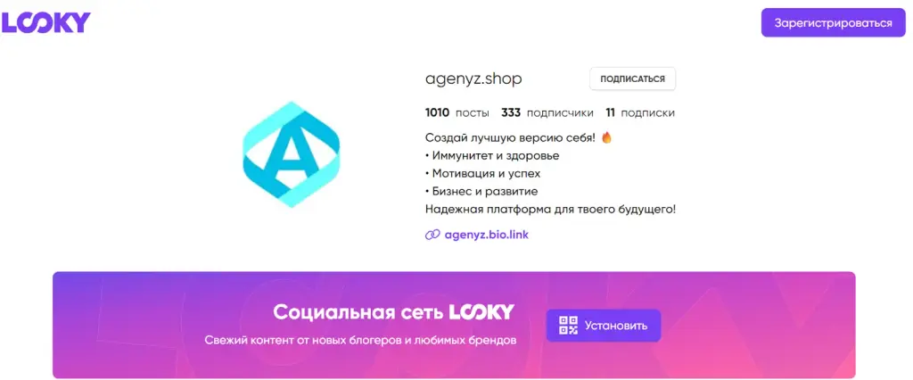 адженис ру адженис ру