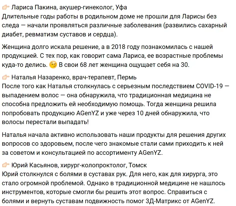 аджениз ру аджениз ру
