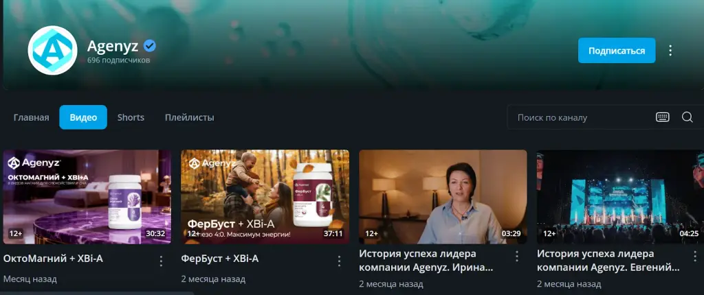 agenyz что это за компания отзывы agenyz что это за компания отзывы