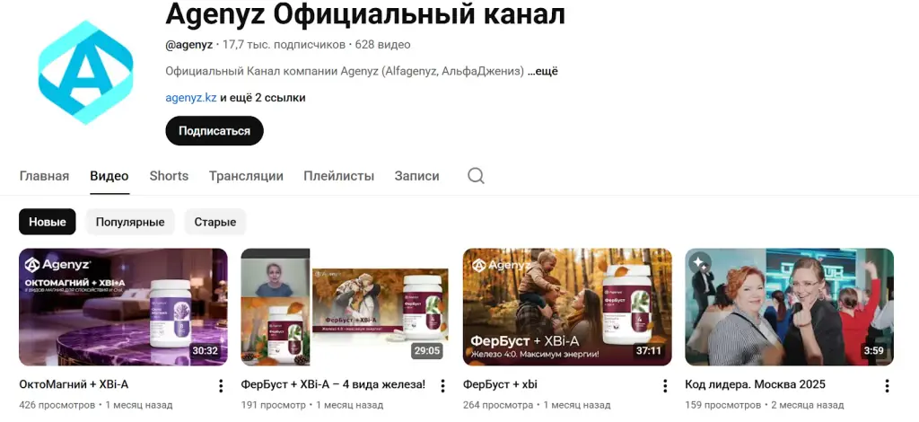 agenyz ru agenyz ru