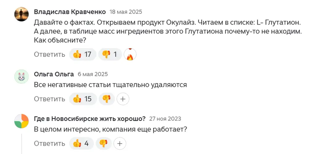 бады адженис отзывы бады адженис отзывы