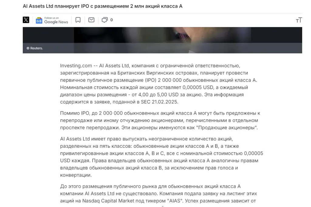 ai assetsltd com ai assetsltd com
