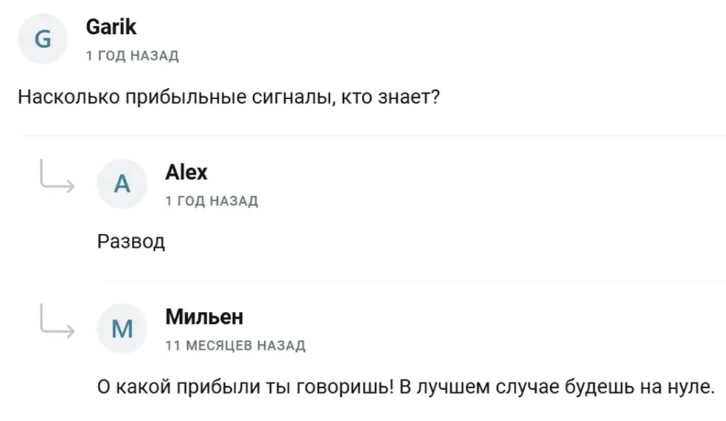 ai trading отзывы ai trading отзывы