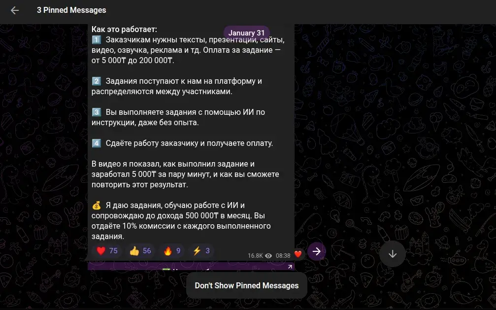 удаленка номер 1 по кз
