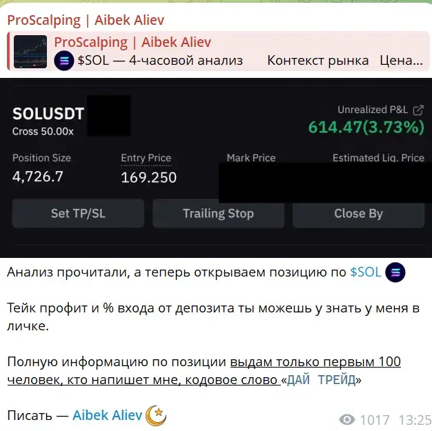 Aibektrade Aibektrade