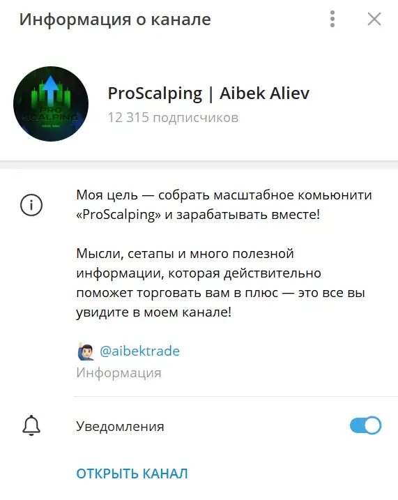Aibektrade Aibektrade