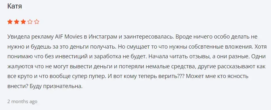 aif заработок aif заработок