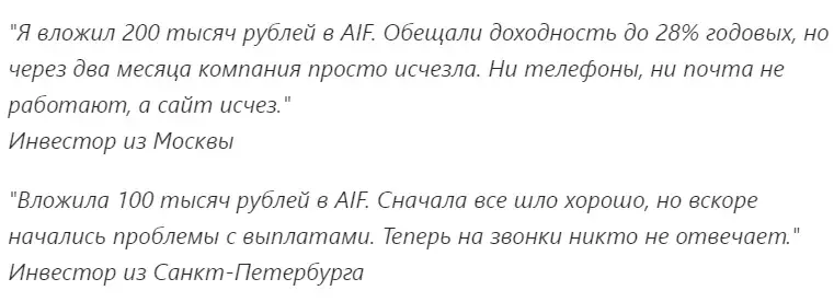 aiffily aiffily