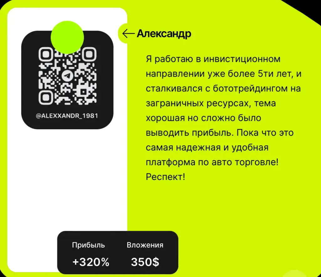 aigo trade com отзывы