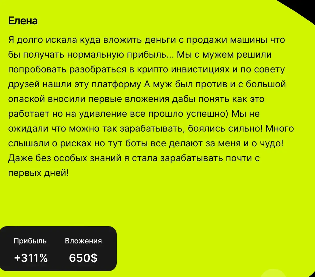 aigotrade