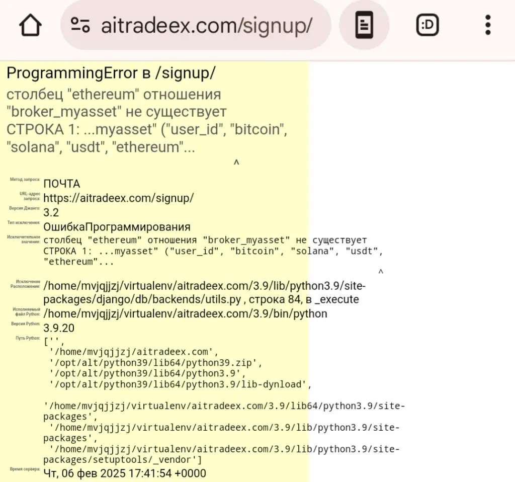 aitradeex com отзывы aitradeex com отзывы