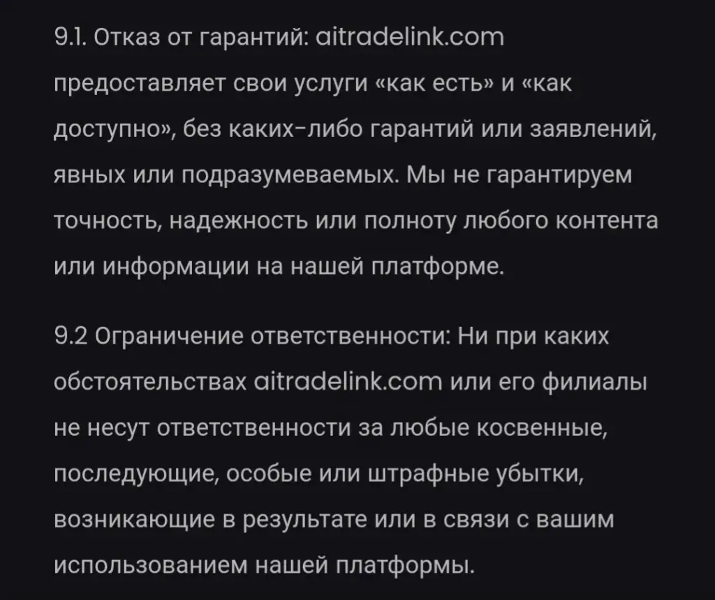 aitradeex отзывы aitradeex отзывы