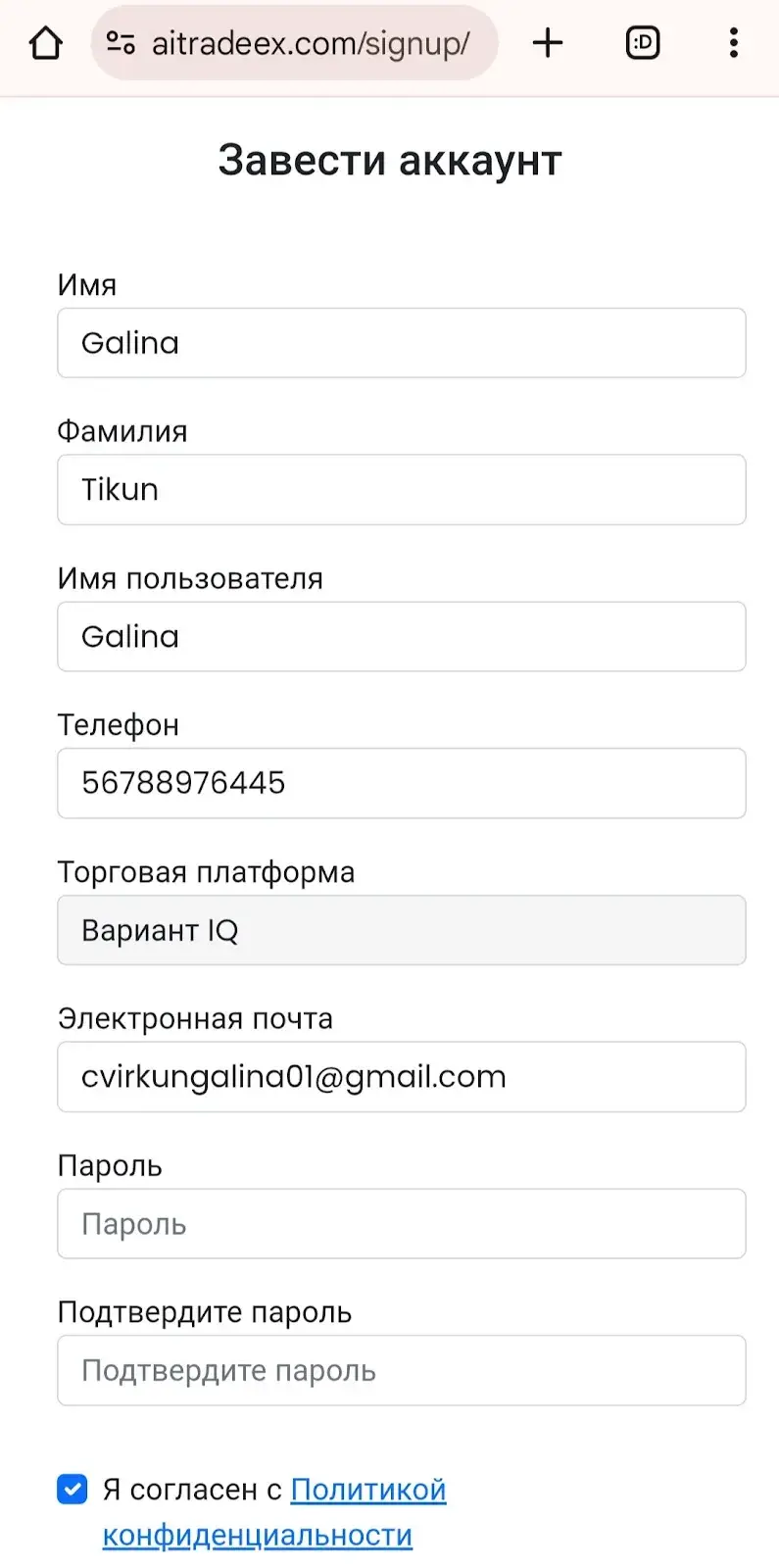 aitradeex отзывы aitradeex отзывы