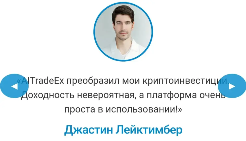 отзывы aitradeex com лживые инвестиции отзывы aitradeex com лживые инвестиции