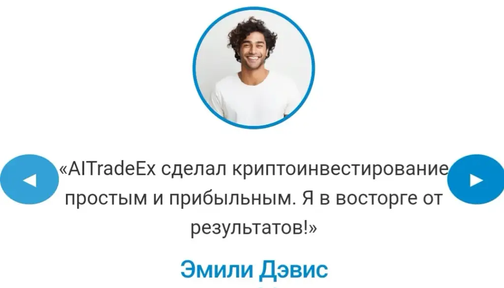 отзывы aitradeex com лживые инвестиции отзывы aitradeex com лживые инвестиции
