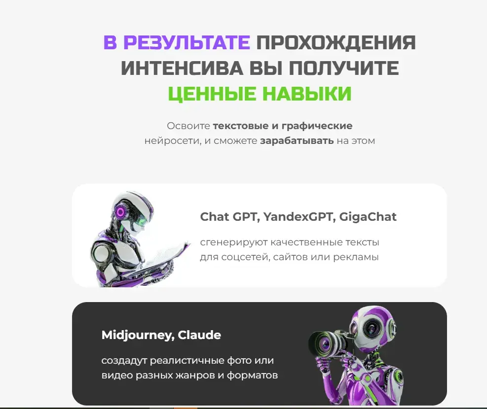 академия интернет маркетинга евгений андрианов