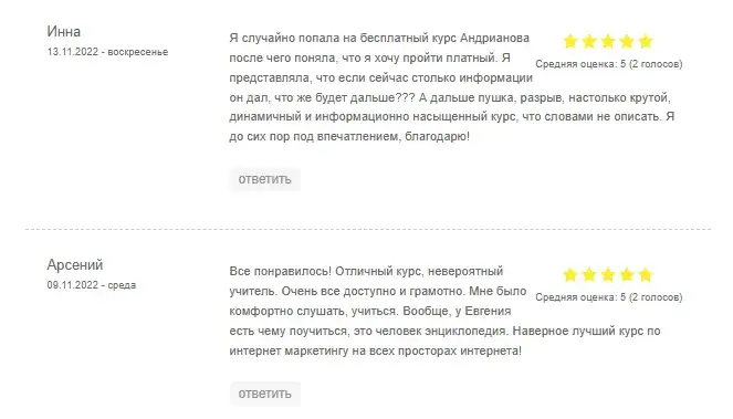 тузир х нейросети евгений андрианов