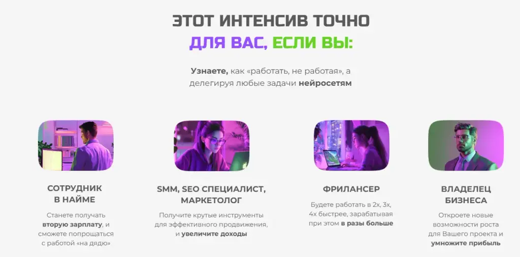 евгений андрианов нейросети