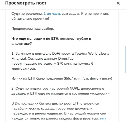 akimov crypto akimov crypto