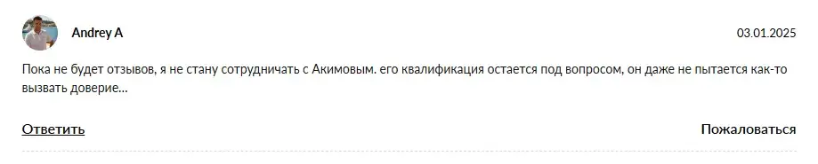 akimov crypto akimov crypto