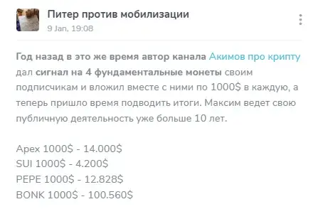 akimov crypto akimov crypto