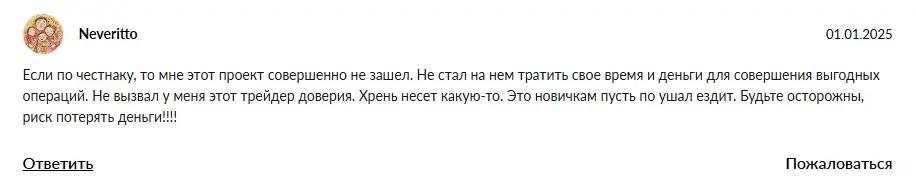 акимов про крипту акимов про крипту