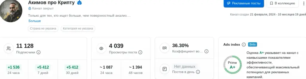 акимов про крипту акимов про крипту