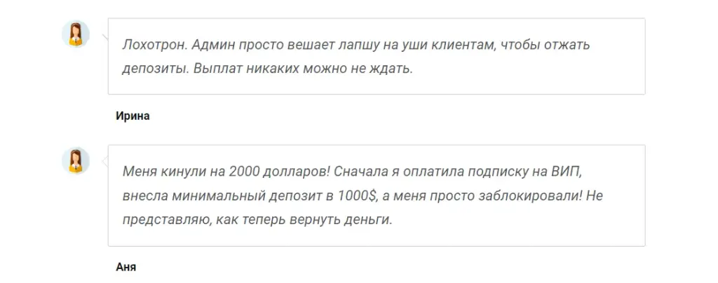 акулья гавань скам акулья гавань скам