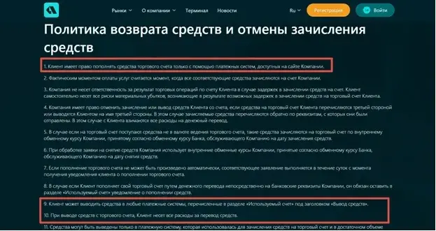 Alato Most биржа отзывы Alato Most биржа отзывы