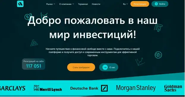 Alato Most биржа отзывы Alato Most биржа отзывы