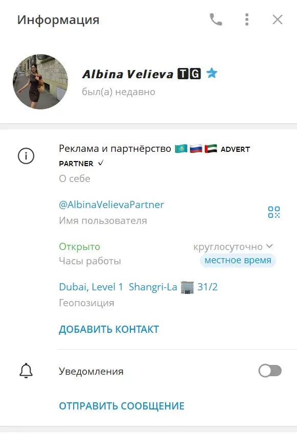 albinavelievapartner albinavelievapartner