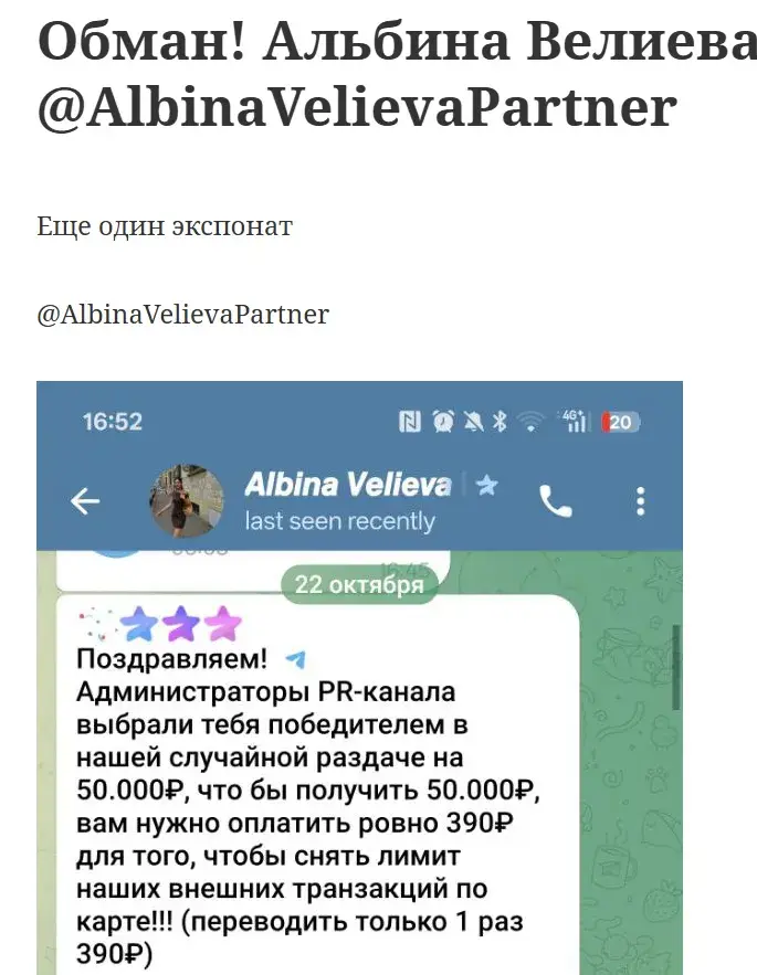 albinavelievapartner albinavelievapartner