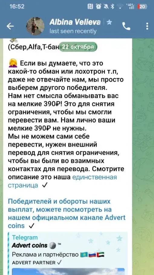 albinavelievapartner отзывы albinavelievapartner отзывы