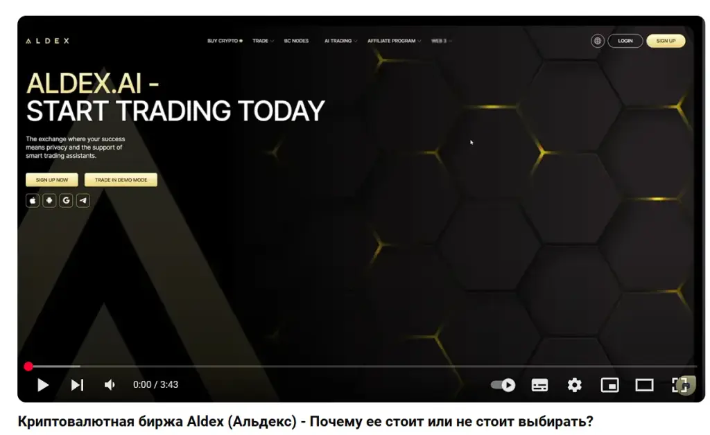 aldex ai aldex ai
