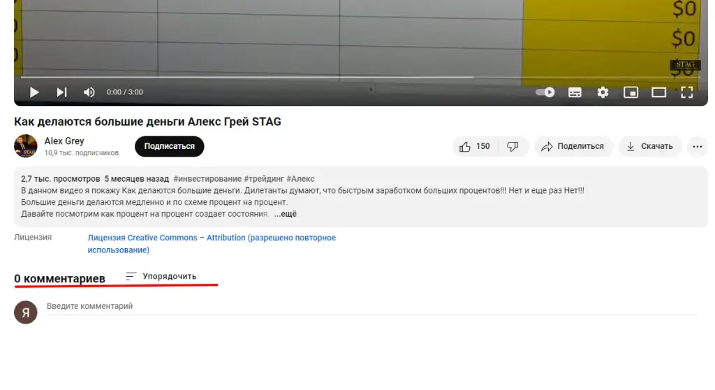 Отзывы о трейдере Алексе Грей в Инстаграм Отзывы о трейдере Алексе Грей в Инстаграм
