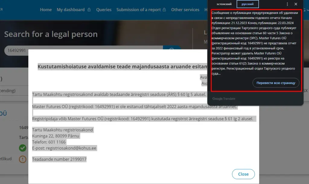 обзор компании трейдера Алекса Грея обзор компании трейдера Алекса Грея