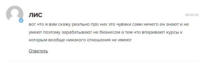 Ale S Ale S