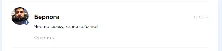 Александр Чернов Инвест Стрим Александр Чернов Инвест Стрим