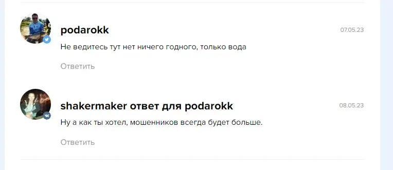alebot ru отзывы alebot ru отзывы