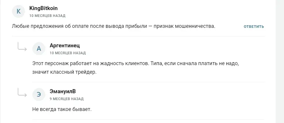 александр чернов инвест александр чернов инвест