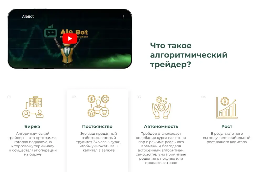 александр чернов трейдер александр чернов трейдер