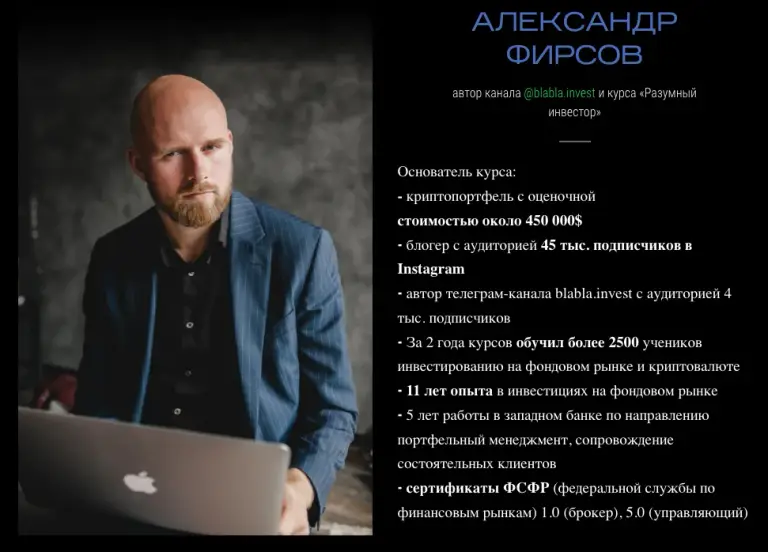 фирсов александр олегович фирсов александр олегович
