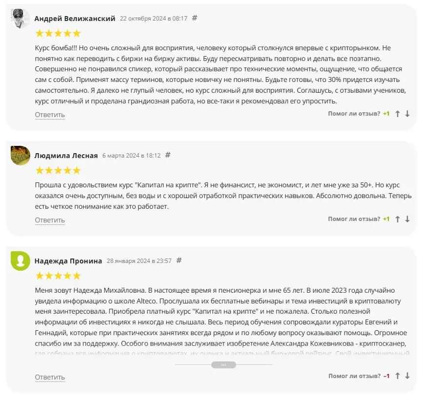 Курсы и тренинги Александра Кожевникова
