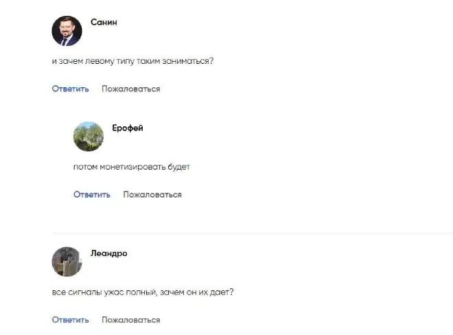 Александр Кремлев отзывы