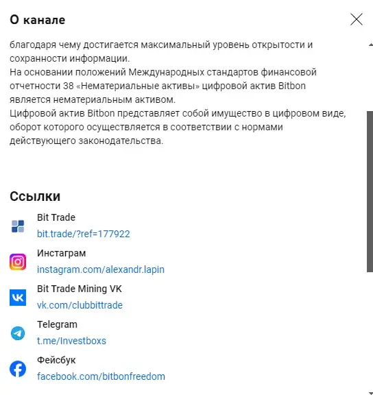 aleksandr lapin телеграмм крипта отзывы о трейдере aleksandr lapin телеграмм крипта отзывы о трейдере