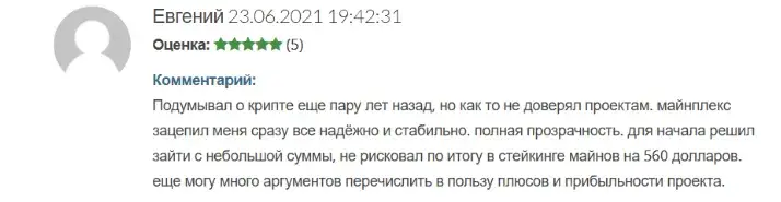 am talks